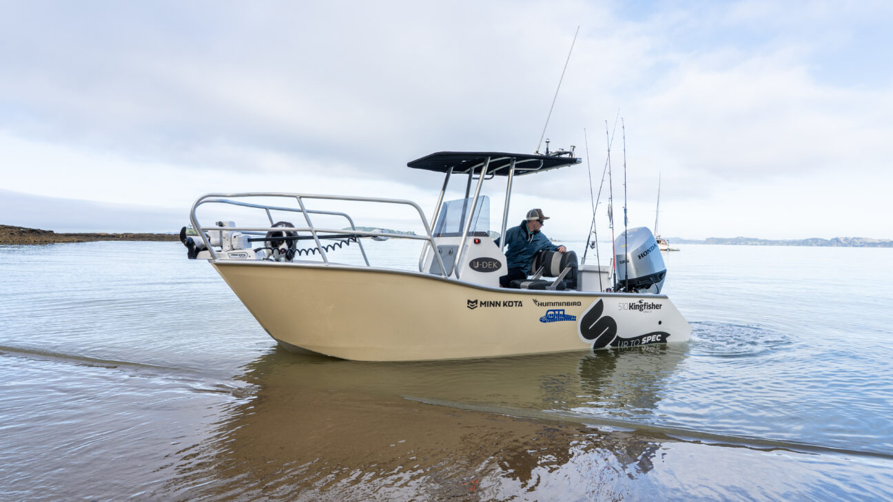 510 Centre Console Powercat